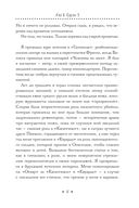 Актёр — фото, картинка — 9