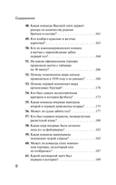 Футбольные байки — фото, картинка — 7