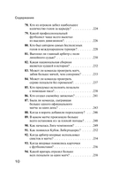 Футбольные байки — фото, картинка — 9