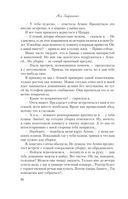 Самая белая ночь — фото, картинка — 23