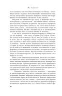 Самая белая ночь — фото, картинка — 29