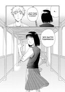 Долой безделье! Том 4 — фото, картинка — 3