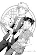 Долой безделье! Том 4 — фото, картинка — 5