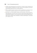 Дизайн для разработчиков — фото, картинка — 17