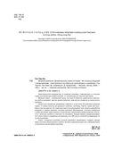 Вязание крючком. Дизайнерские сумки из Кореи — фото, картинка — 1