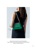 Вязание крючком. Дизайнерские сумки из Кореи — фото, картинка — 12