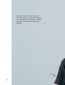 Вязание крючком. Дизайнерские сумки из Кореи — фото, картинка — 15