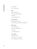 Вязание крючком. Дизайнерские сумки из Кореи — фото, картинка — 5