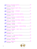 Бисер. Японская коллекция. Колечки и другие аксессуары — фото, картинка — 3