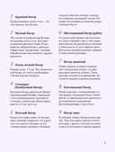 Бисер. Японская коллекция. Колечки и другие аксессуары — фото, картинка — 6