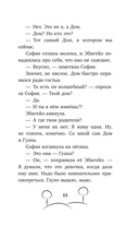 Загадка таинственной дороги — фото, картинка — 15