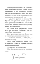 Загадка таинственной дороги — фото, картинка — 9