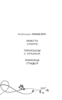 Пришедшая с туманом — фото, картинка — 2
