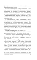 Пришедшая с туманом — фото, картинка — 19