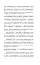 Пришедшая с туманом — фото, картинка — 9