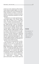 Стоицизм. Для тех, кто хочет все успеть — фото, картинка — 12