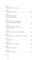 Автобиография йога — фото, картинка — 4