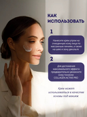 Дневной крем для лица 