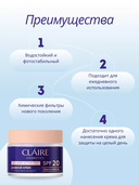 Дневной крем для лица 