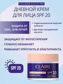 Дневной крем для лица 