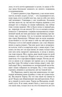 Бедные люди — фото, картинка — 17