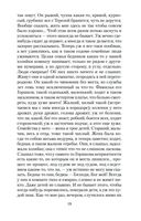 Бедные люди — фото, картинка — 18