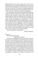 Бедные люди — фото, картинка — 19