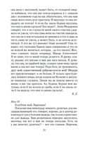 Бедные люди — фото, картинка — 20