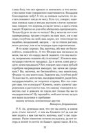 Бедные люди — фото, картинка — 21