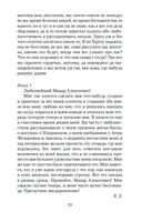 Бедные люди — фото, картинка — 22