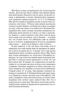 Бедные люди — фото, картинка — 23