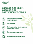 Лосьон для тела 