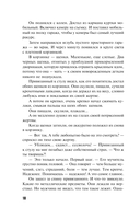 Перекресток трех дорог — фото, картинка — 9