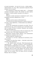 Перекресток трех дорог — фото, картинка — 10