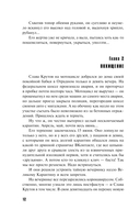 Перекресток трех дорог — фото, картинка — 11