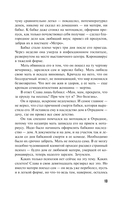 Перекресток трех дорог — фото, картинка — 12