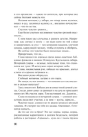 Перекресток трех дорог — фото, картинка — 13