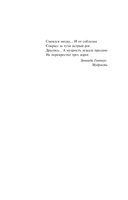 Перекресток трех дорог — фото, картинка — 5