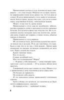 Перекресток трех дорог — фото, картинка — 7