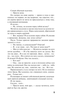 Перекресток трех дорог — фото, картинка — 8