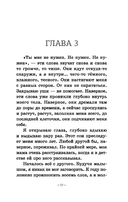 Пожалуйста, не бегите по эскалатору — фото, картинка — 17