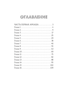 Пожалуйста, не бегите по эскалатору — фото, картинка — 20