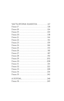 Пожалуйста, не бегите по эскалатору — фото, картинка — 21