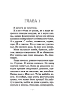 Пожалуйста, не бегите по эскалатору — фото, картинка — 4