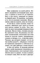 Пожалуйста, не бегите по эскалатору — фото, картинка — 5