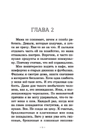 Пожалуйста, не бегите по эскалатору — фото, картинка — 9