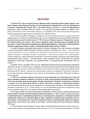 Минск помнит. Вечная память и слава героям — фото, картинка — 5