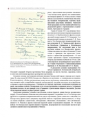 Минск помнит. Вечная память и слава героям — фото, картинка — 6