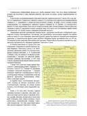 Минск помнит. Вечная память и слава героям — фото, картинка — 7