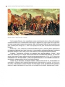 Минск помнит. Вечная память и слава героям — фото, картинка — 8